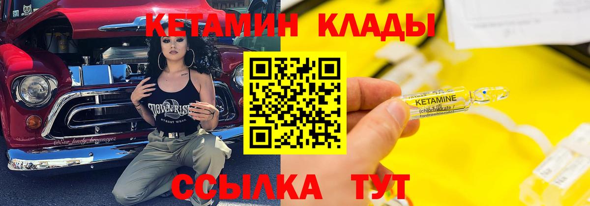 APVP СОЛЬ кристаллы  Вход с VPN  Канабис  ГАШ  КОКАИН  LSD-25  Шелехов  Меф кристаллы  Героин  МАРИХУАНА 