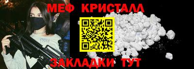 мефедрон Кумертау
