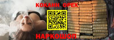 героин Кунгур