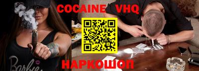 MDMA Premium VHQ Кулебаки