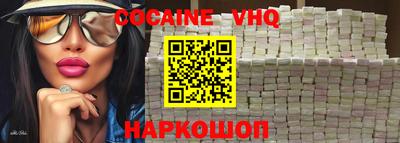 героин Кунгур