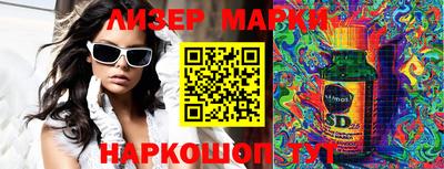героин Кунгур