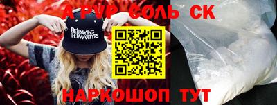 героин Кунгур