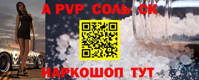героин Кунгур