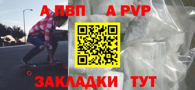 героин Кунгур
