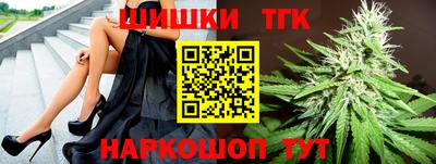 героин Кунгур