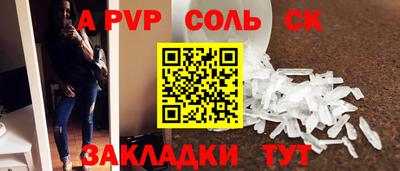 мефедрон Кумертау
