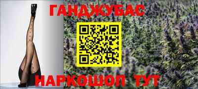 мефедрон Кумертау