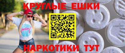 MDMA Premium VHQ Кулебаки