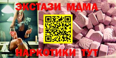 MDMA Premium VHQ Кулебаки
