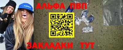 мефедрон Кумертау