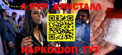 героин Кунгур