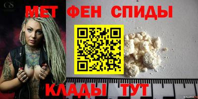 мефедрон Кумертау