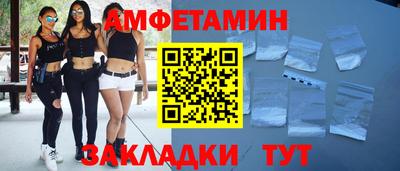 мефедрон Кумертау