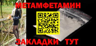 мефедрон Кумертау