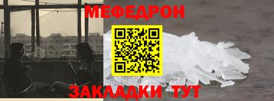 героин Кунгур