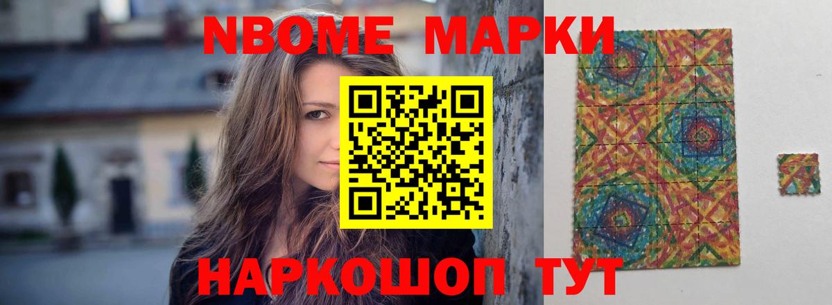 ЛСД экстази  ЛСД экстази кислота  Вход с VPN  Шелехов  Лсд 25 экстази кислота 