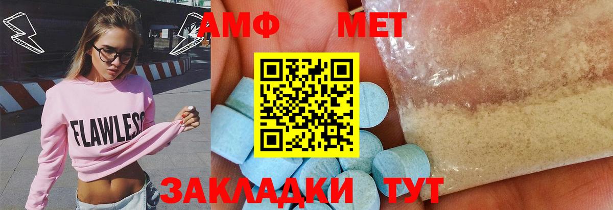 Шелехов  Метамфетамин Декстрометамфетамин 99.9%  Метамфетамин Декстрометамфетамин 99.9%  Вход с VPN 