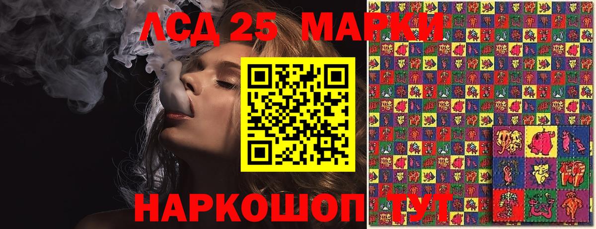 Марки N-bome  Марки 25I-NBOMe 1,8мг  Вход с VPN  Шелехов  Марки 25I-NBOMe 1,8мг 