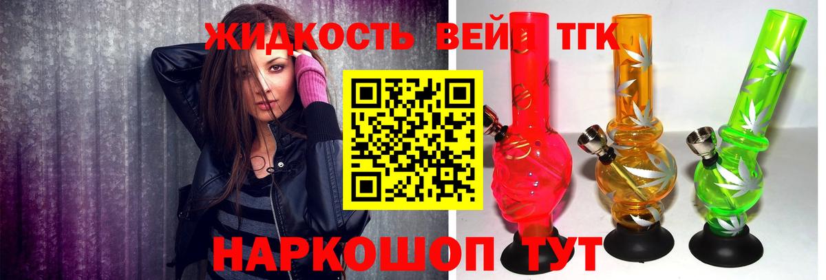  Кокаин Шелехов